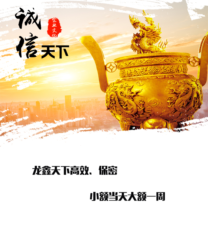 桂平要债公司